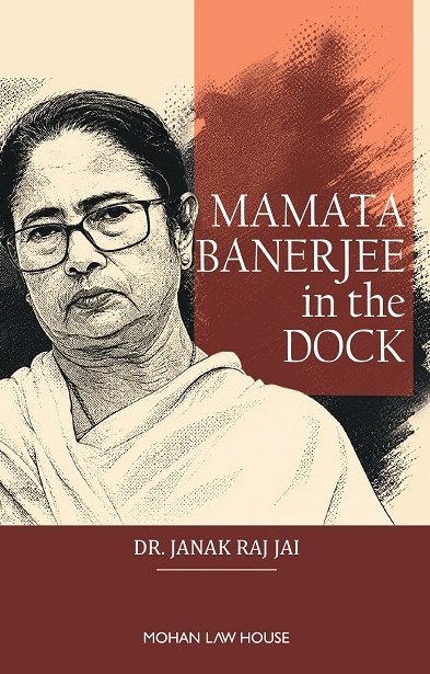 MAMATA BANERJEE in the DOCK